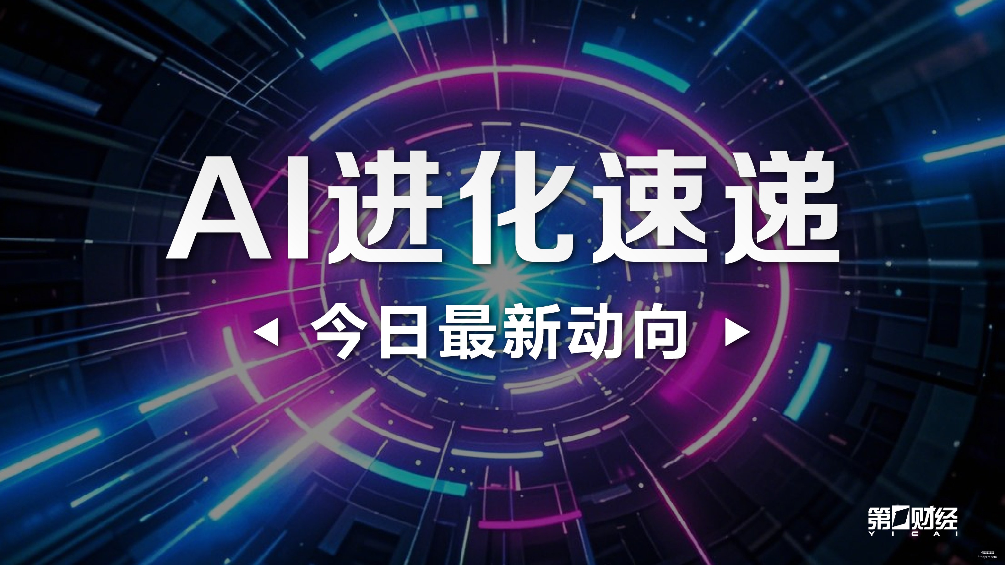 荣耀电竞新,品发布,性能再突破,K8国际凯发娱乐,凯发K8,K8平台,凯发娱乐,在线娱乐