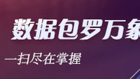 电竞赛事停赛，在线娱乐，风波，战队调整阵容